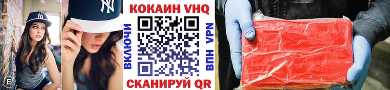 купить наркоту  Богданович  Кокаин Перу 