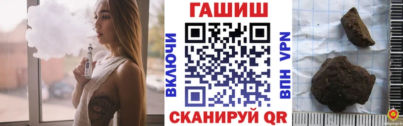 Гашиш ice o lator Богданович