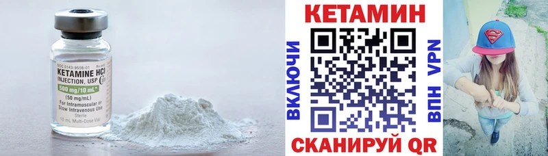 КЕТАМИН ketamine  blacksprut зеркало  Богданович 
