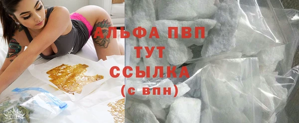 ALPHA PVP Алексин