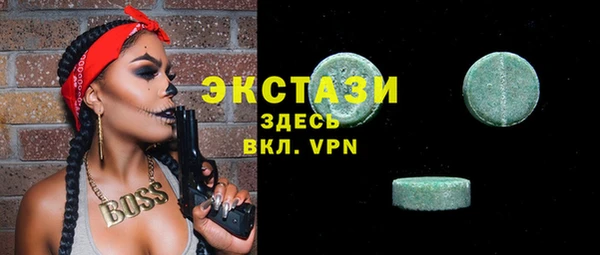 ПСИЛОЦИБИНОВЫЕ ГРИБЫ Алексеевка