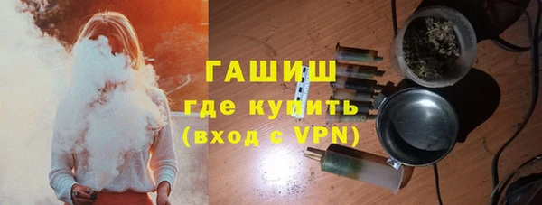 ALPHA PVP Алексин