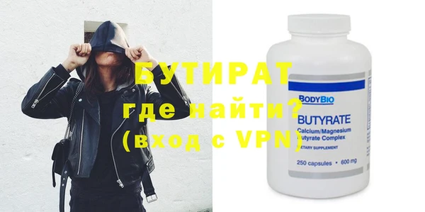 ALPHA PVP Алексин
