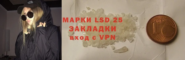 ALPHA PVP Алексин