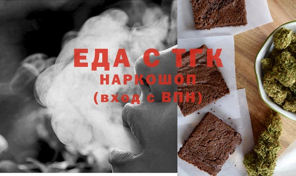 ALPHA PVP Алексин