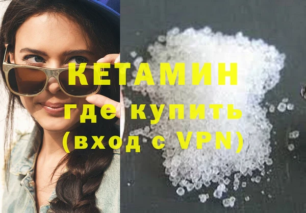 ALPHA PVP Алексин