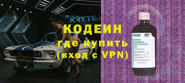 ALPHA PVP Алексин