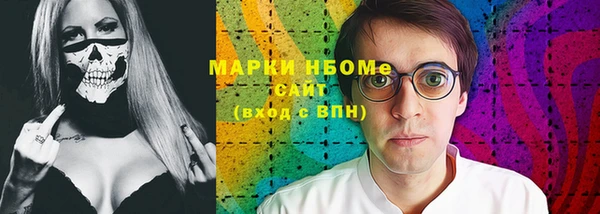 ALPHA PVP Алексин