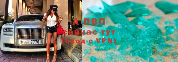 ALPHA PVP Алексин