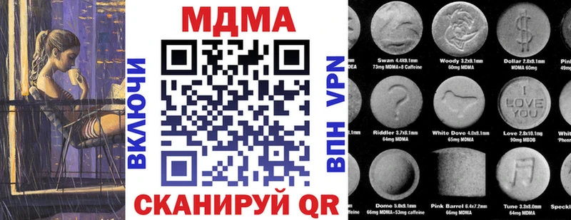 MDMA VHQ  закладка  Богданович 