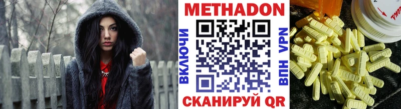 ссылка на мегу маркетплейс  Богданович  МЕТАДОН мёд 