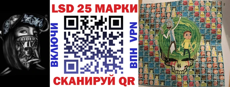 Марки N-bome 1500мкг  OMG ссылки  Богданович 